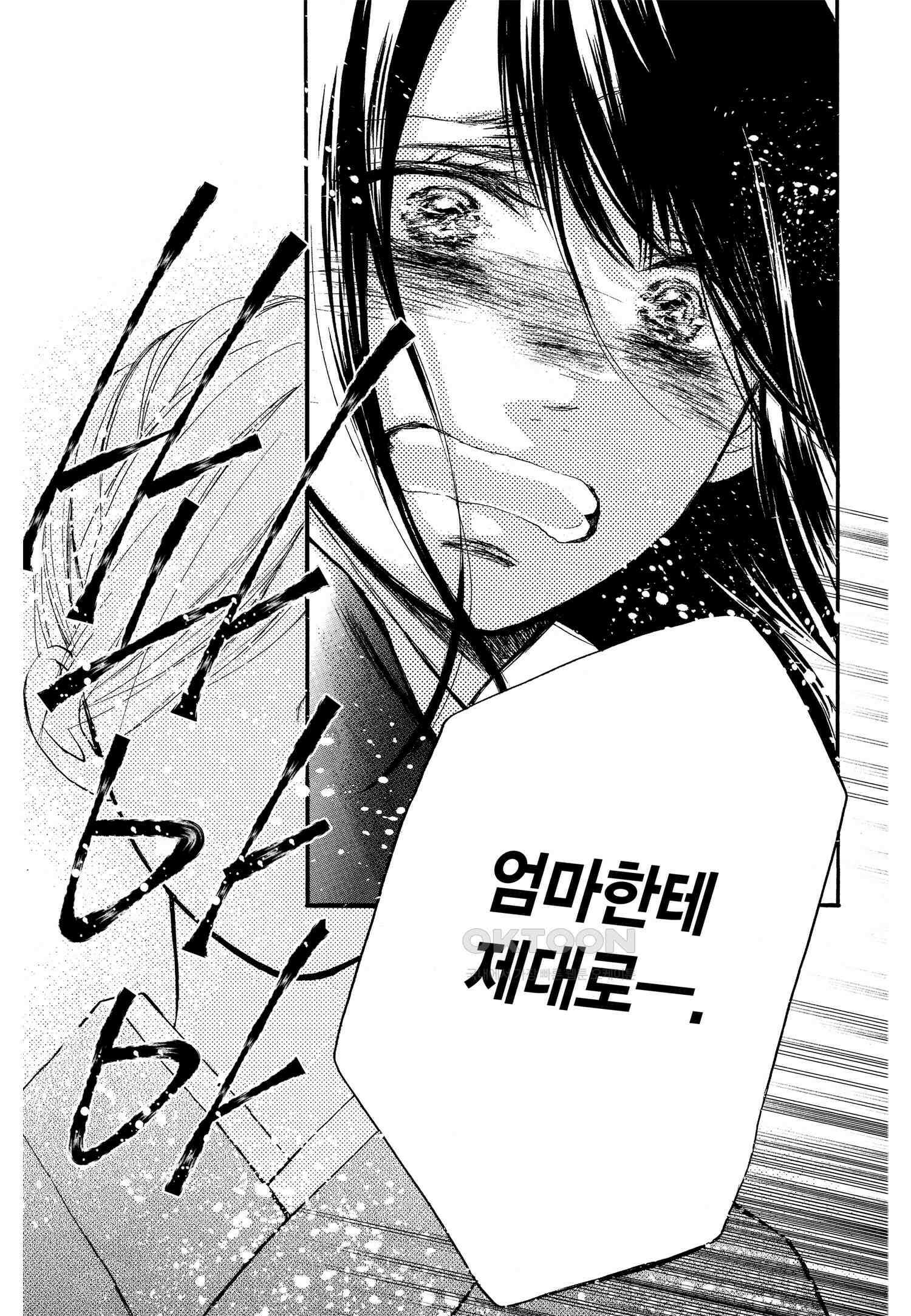 이 소리에 모여! ＃52 천읍-2 16