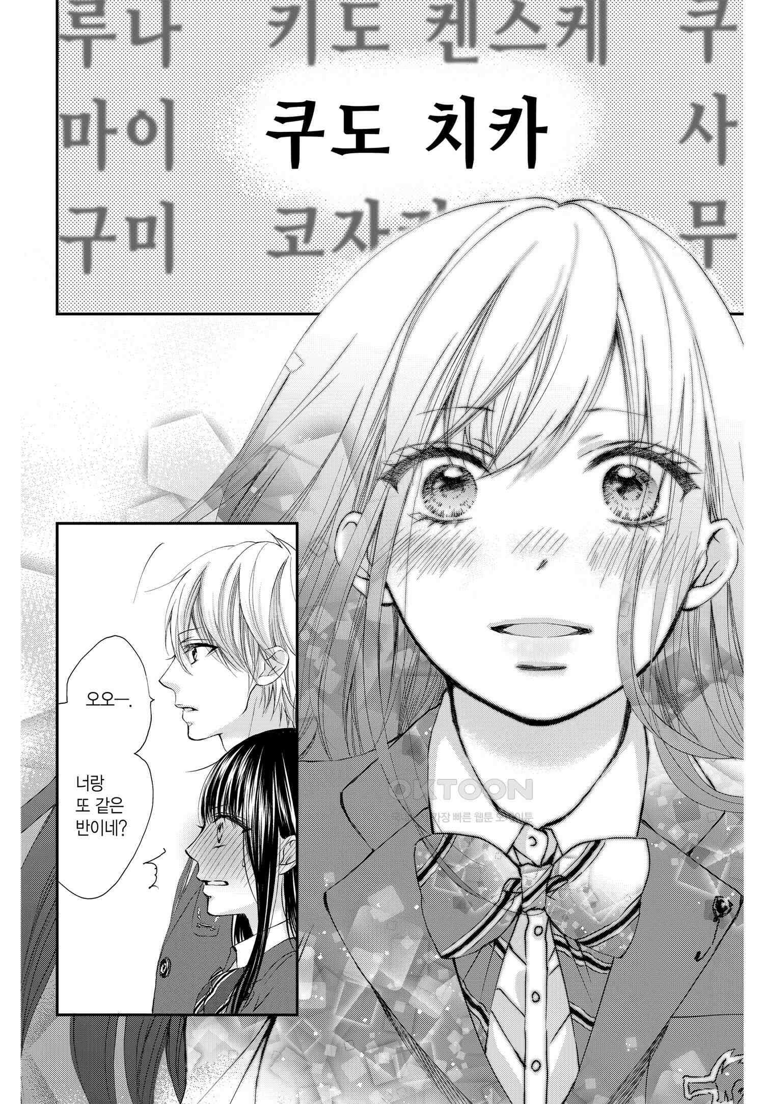 이 소리에 모여! ＃60 새로운 바람 7