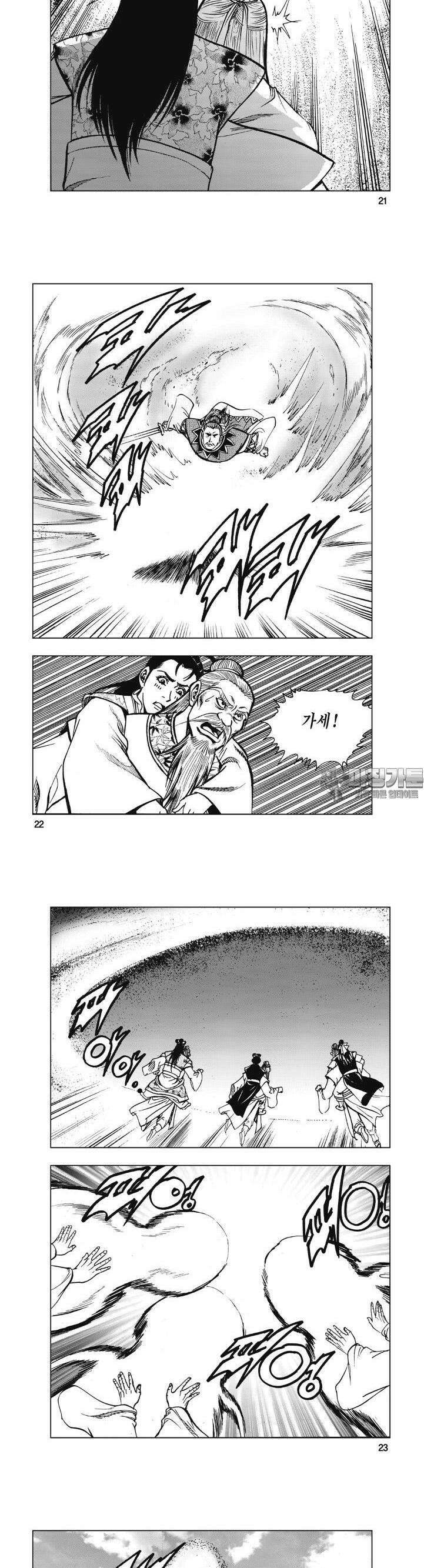 백면투신 44화 8