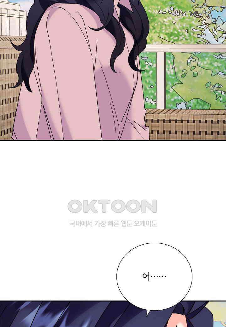 결혼 대행 42화 2