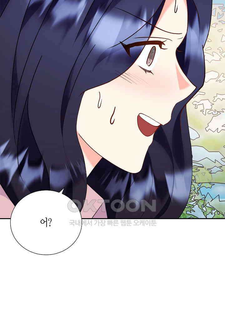 결혼 대행 42화 3
