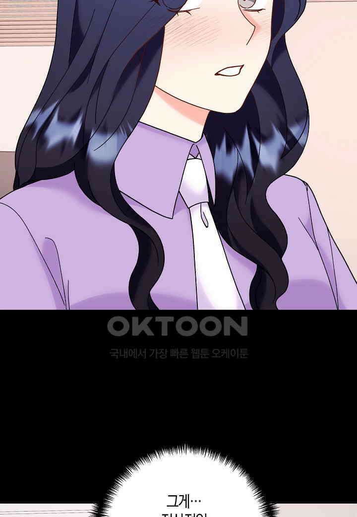 결혼 대행 42화 17