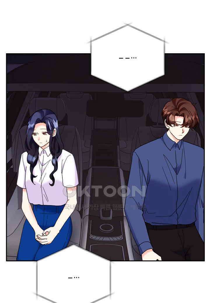 결혼 대행 52화 30