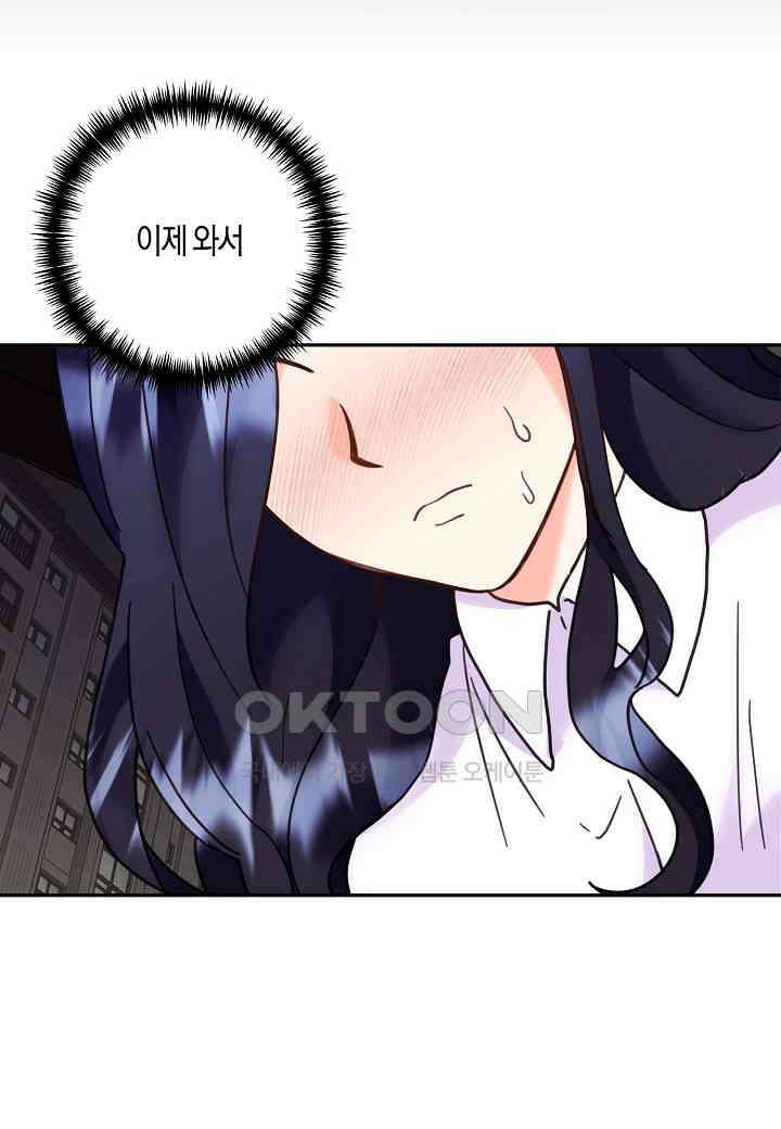 결혼 대행 52화 52