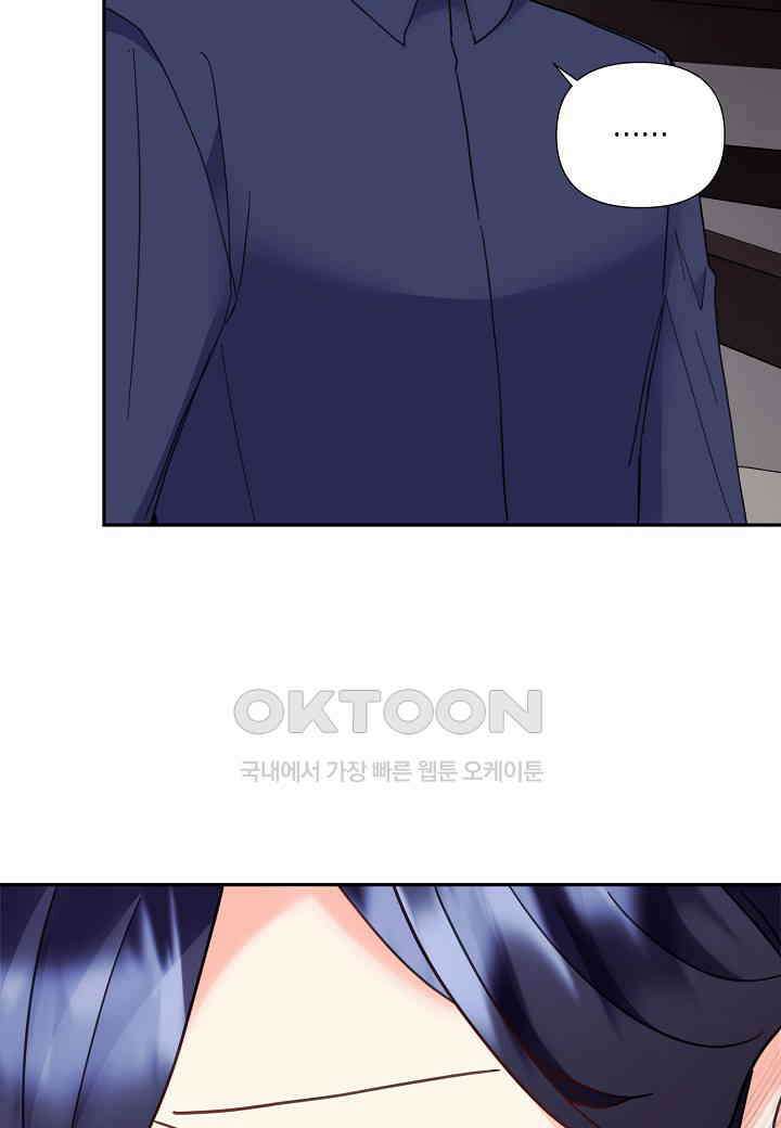 결혼 대행 52화 59