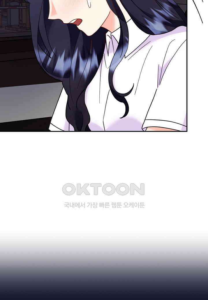 결혼 대행 52화 63