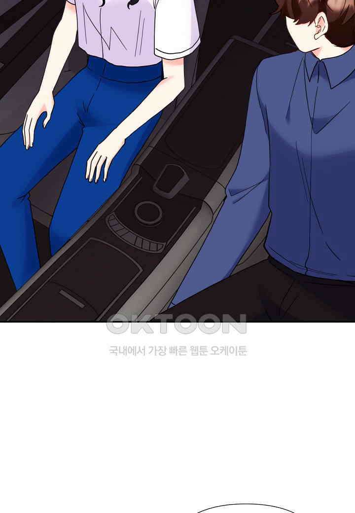 결혼 대행 52화 72