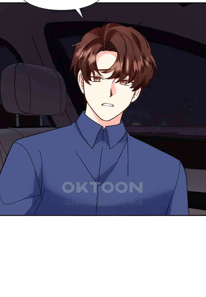 결혼 대행 52화 77