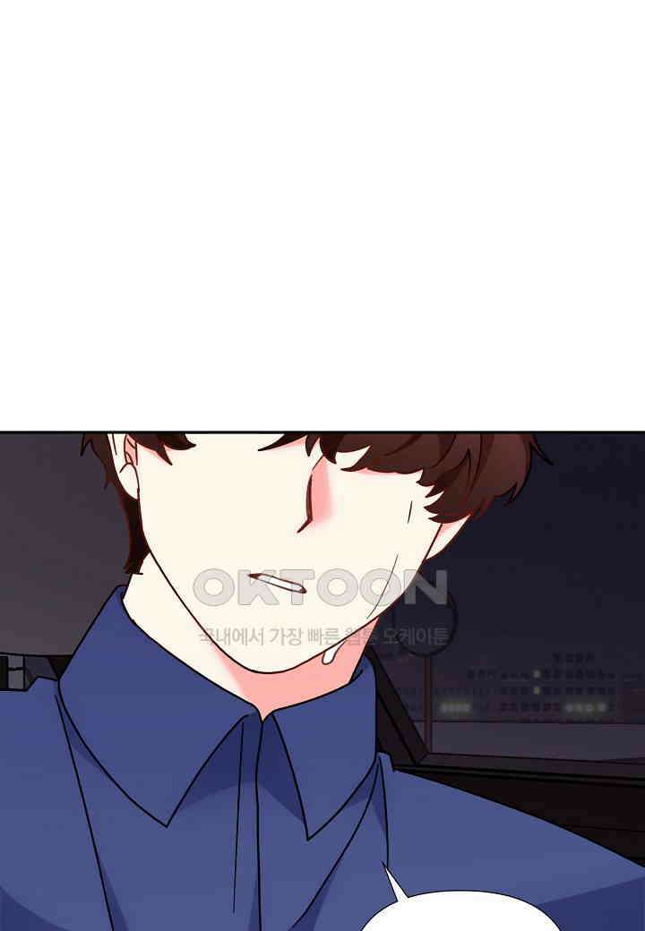 결혼 대행 52화 83