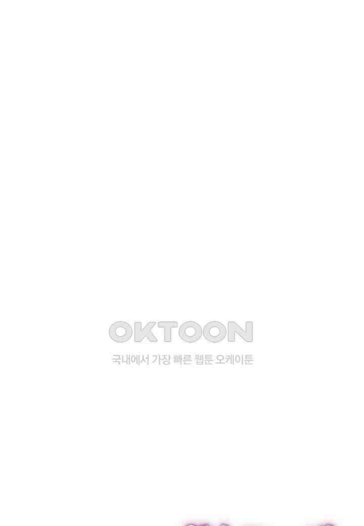결혼 대행 52화 86
