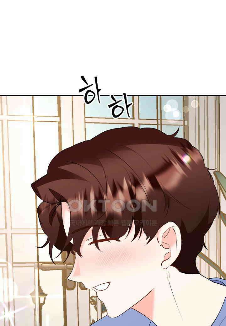 결혼 대행 62화 1