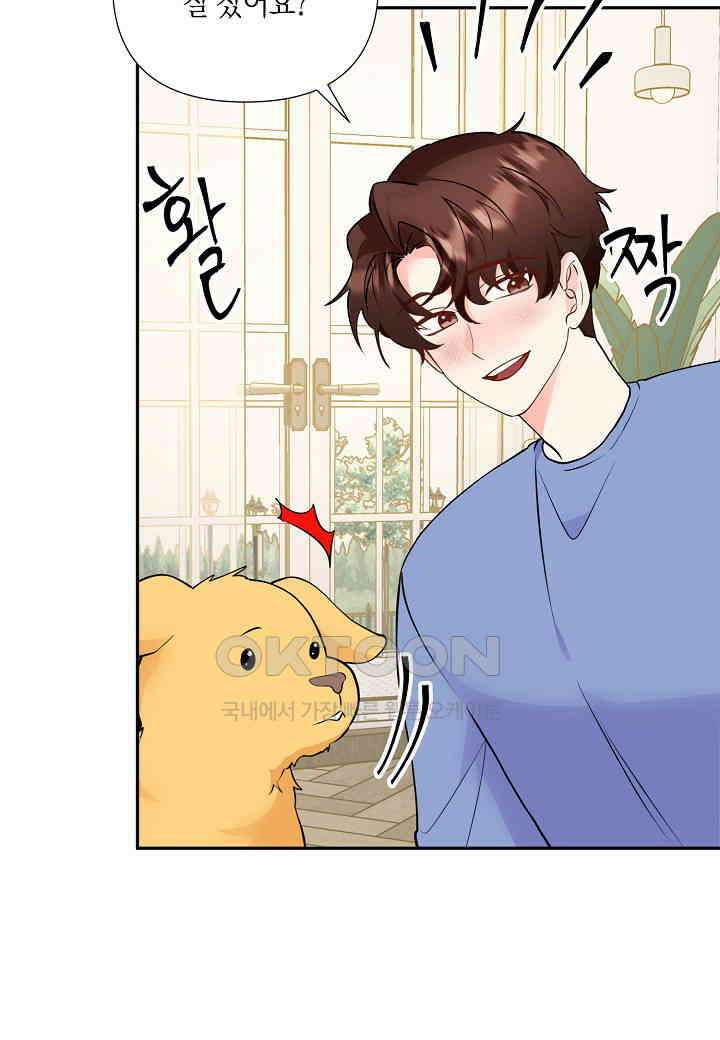 결혼 대행 62화 5
