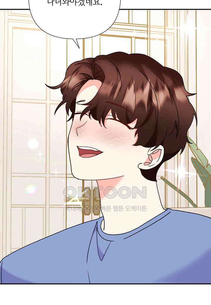 결혼 대행 62화 12