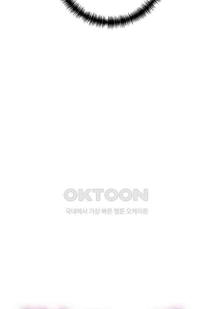 결혼 대행 62화 16