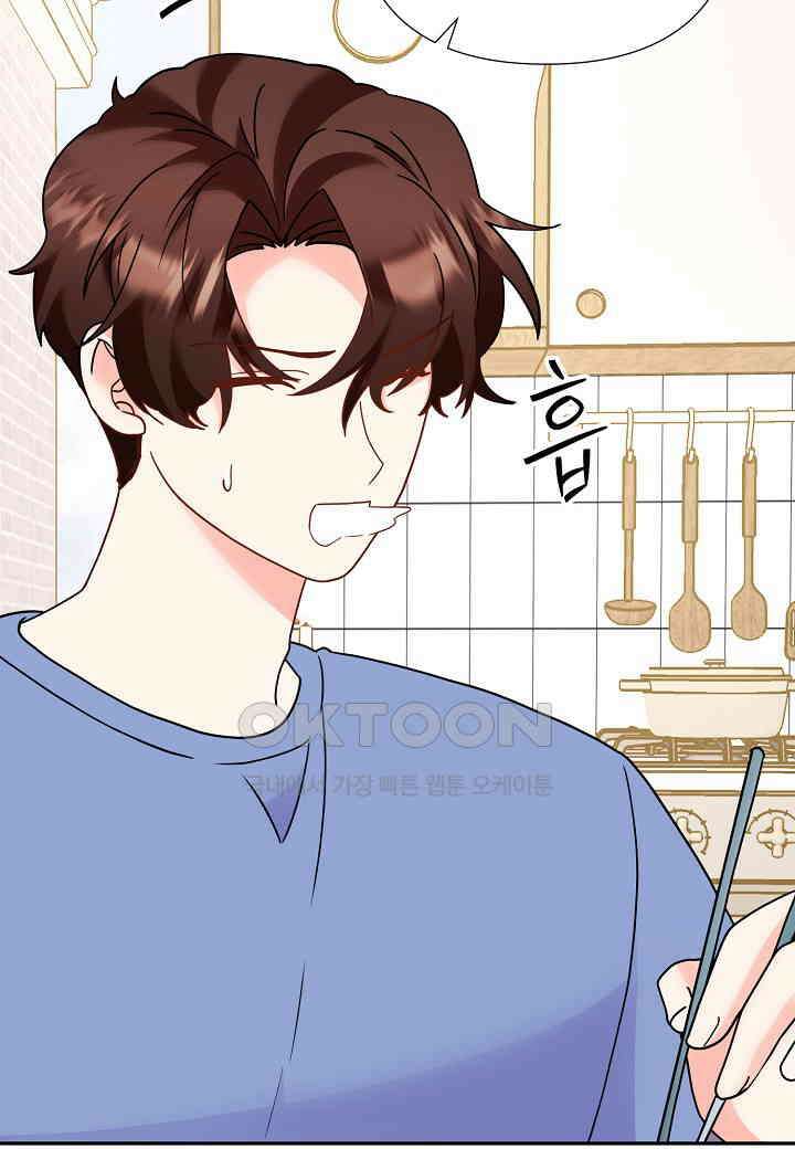 결혼 대행 62화 20