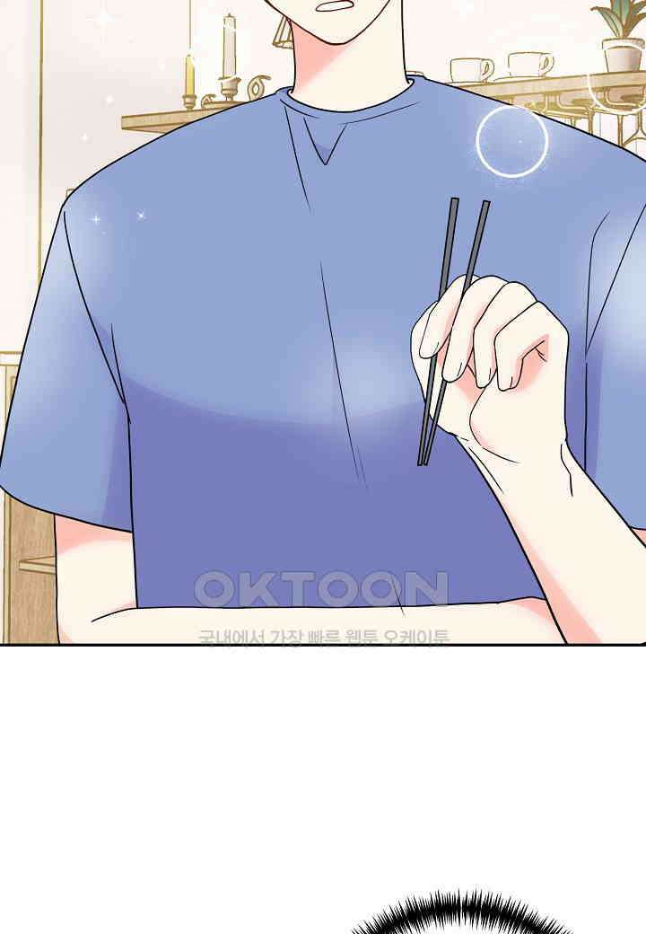 결혼 대행 62화 31