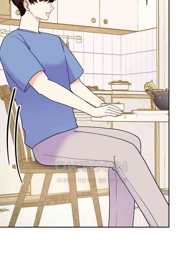 결혼 대행 62화 34