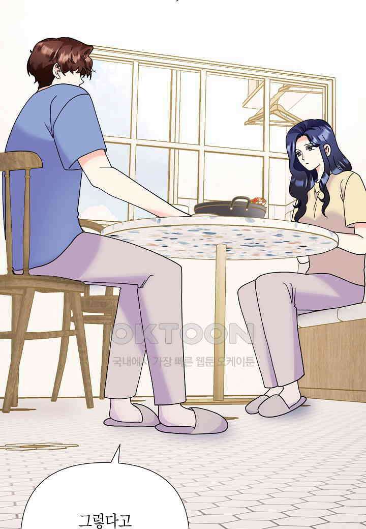 결혼 대행 62화 37