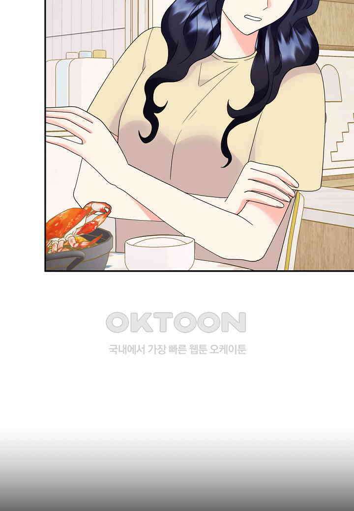 결혼 대행 62화 39