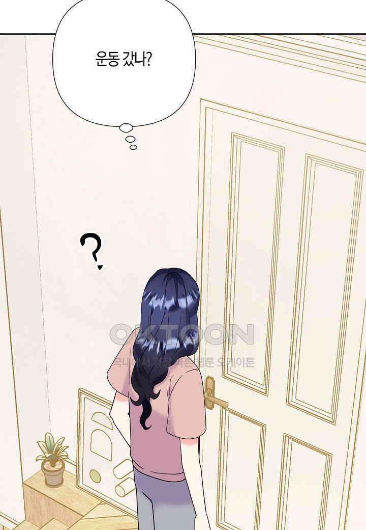 결혼 대행 62화 58