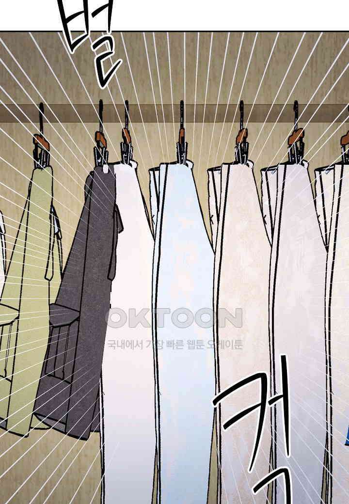 결혼 대행 62화 61
