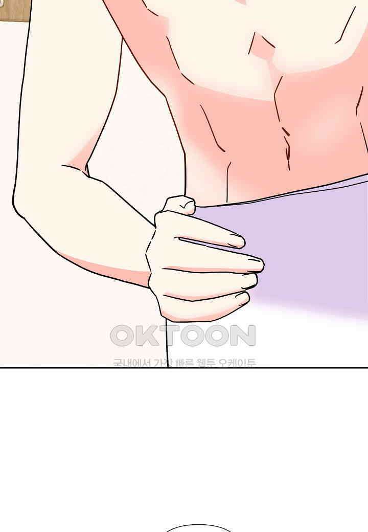 결혼 대행 62화 74