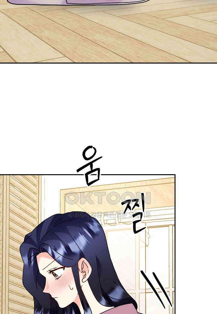결혼 대행 62화 78
