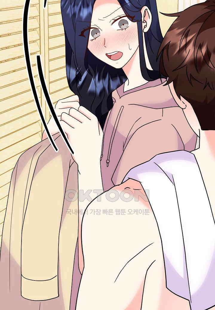 결혼 대행 62화 82
