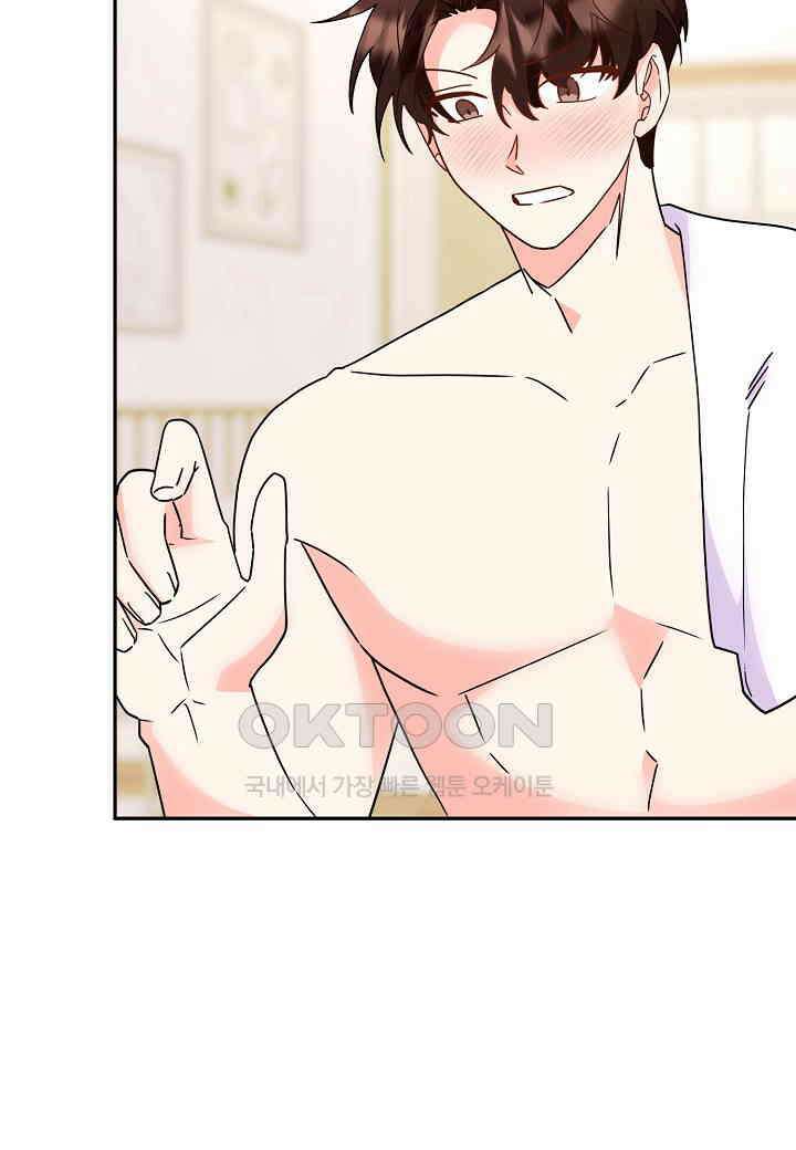 결혼 대행 62화 85