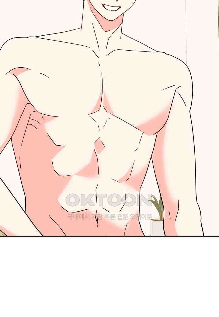 결혼 대행 62화 89