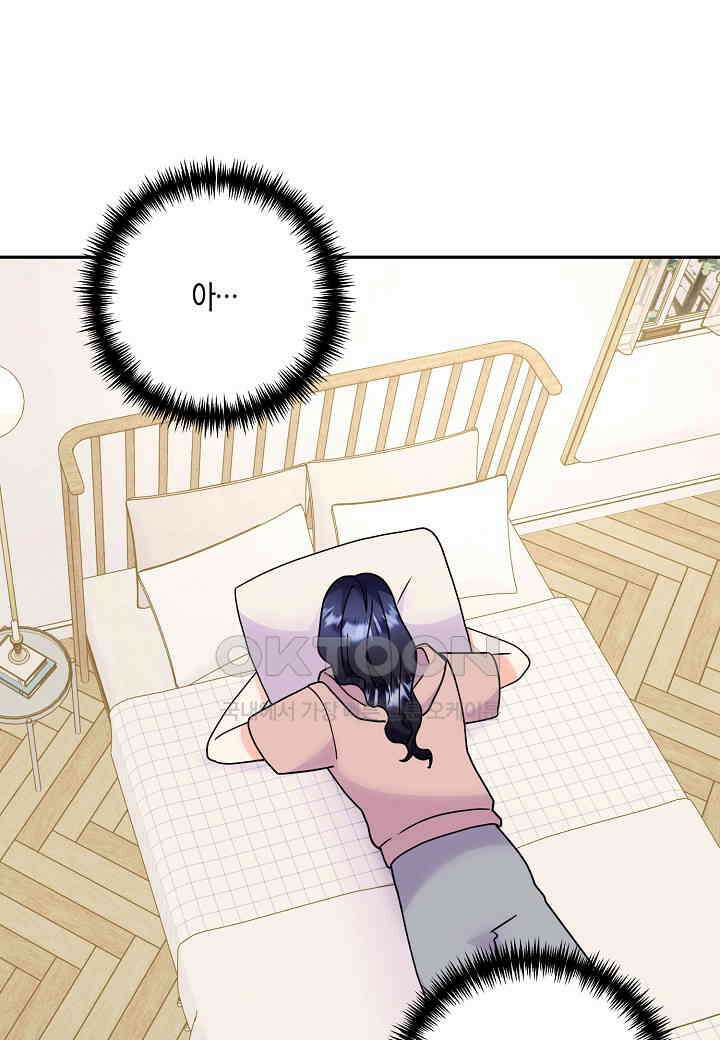 결혼 대행 62화 90