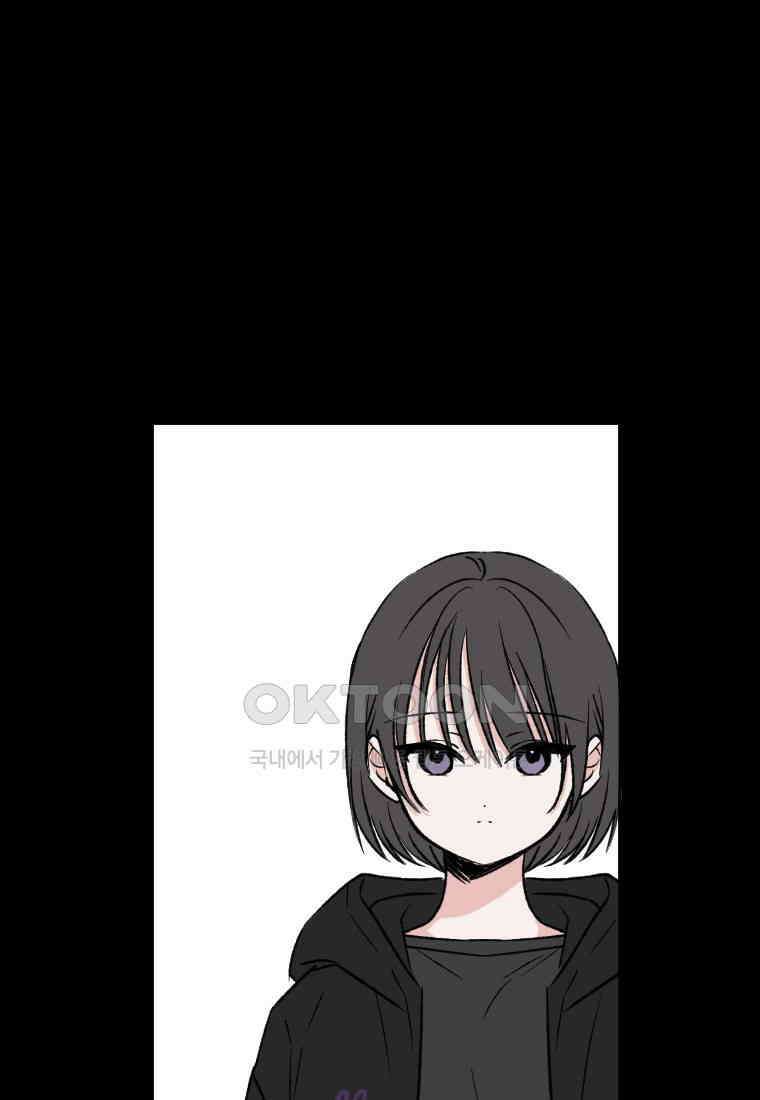 커밍썸 36화 14