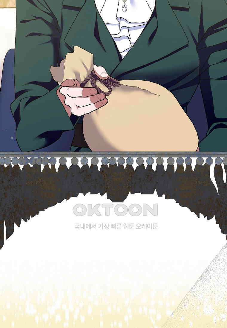 남편님, 다시 결혼해 주세요! 102화 5