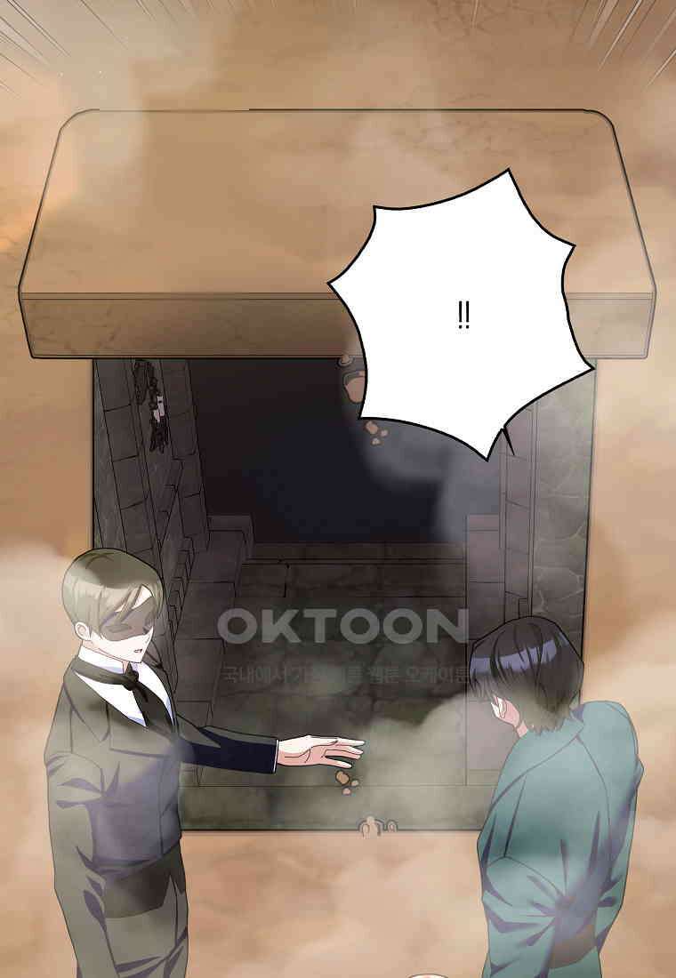 남편님, 다시 결혼해 주세요! 102화 15
