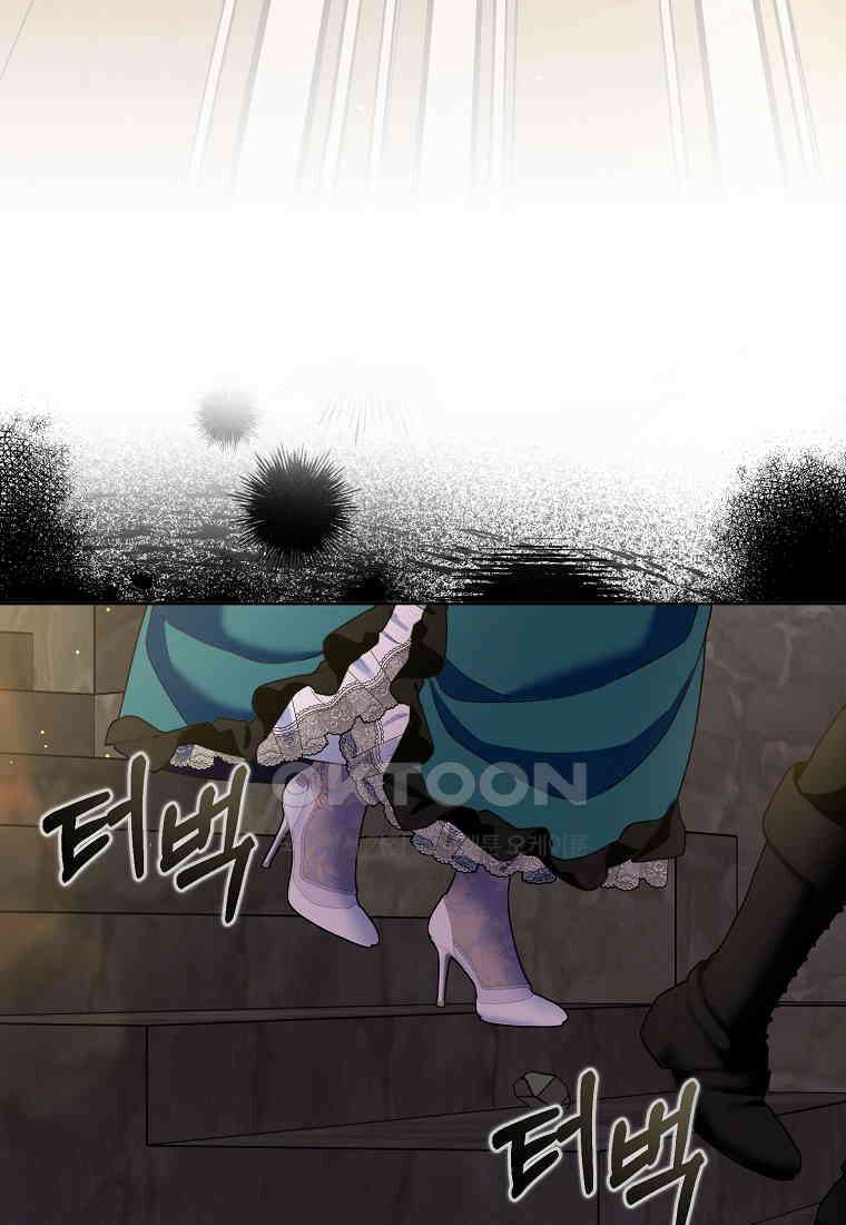 남편님, 다시 결혼해 주세요! 102화 17