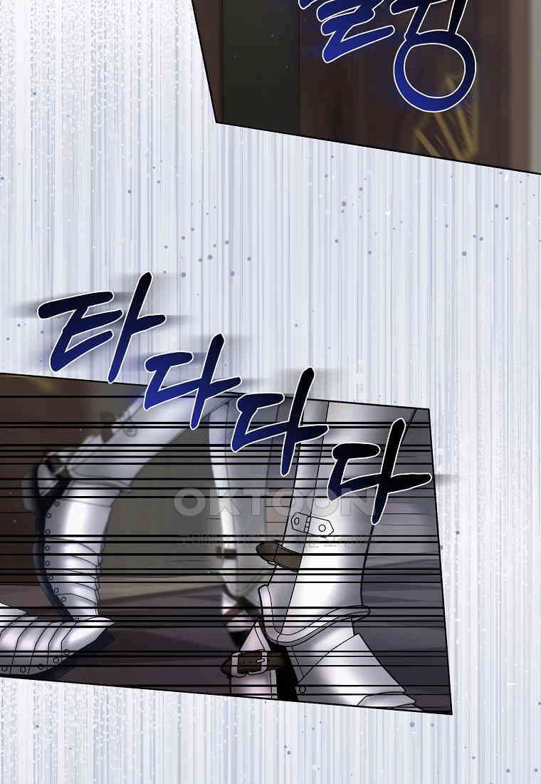 남편님, 다시 결혼해 주세요! 102화 57