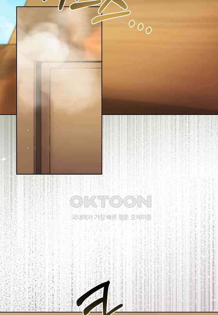 남편님, 다시 결혼해 주세요! 102화 62