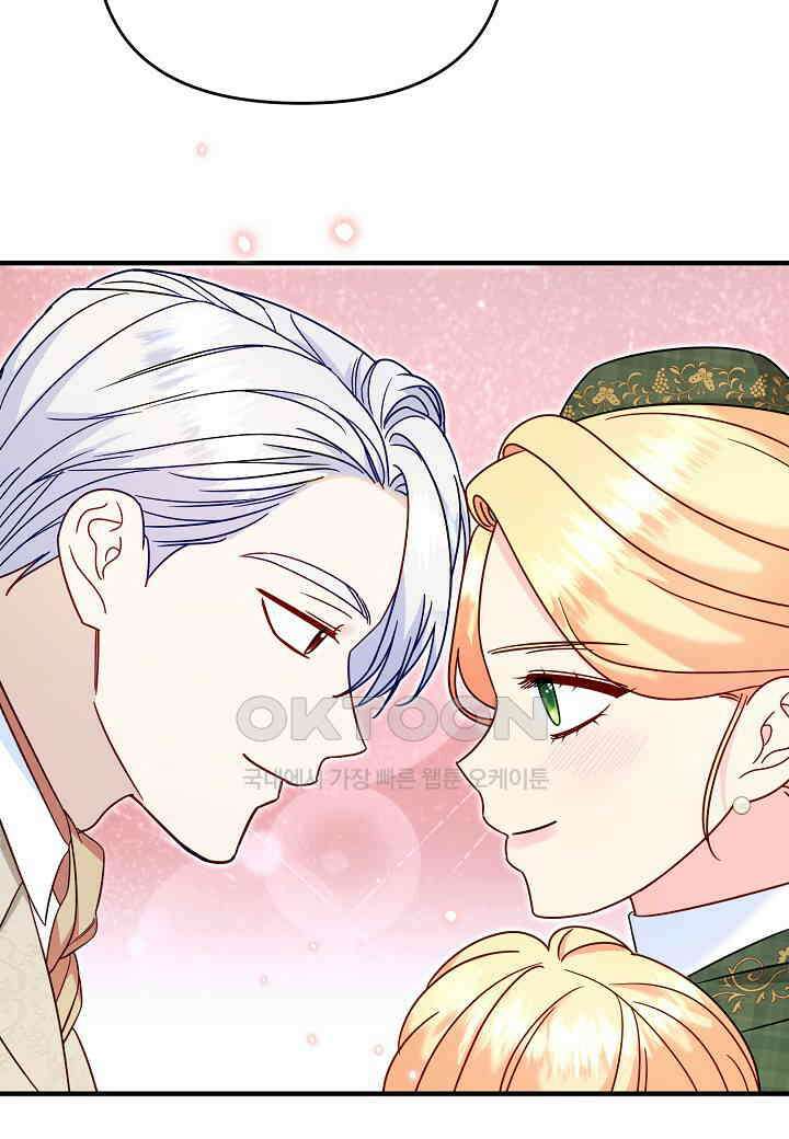 전쟁광 남편의 아이를 빼돌렸다 102화 16