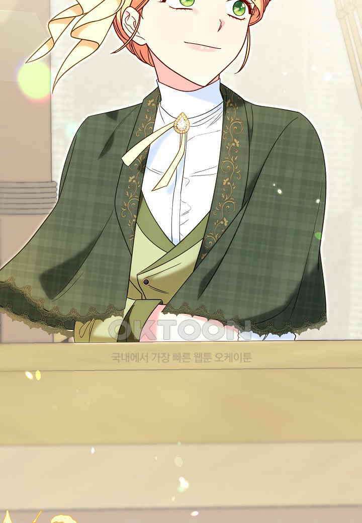 전쟁광 남편의 아이를 빼돌렸다 102화 24