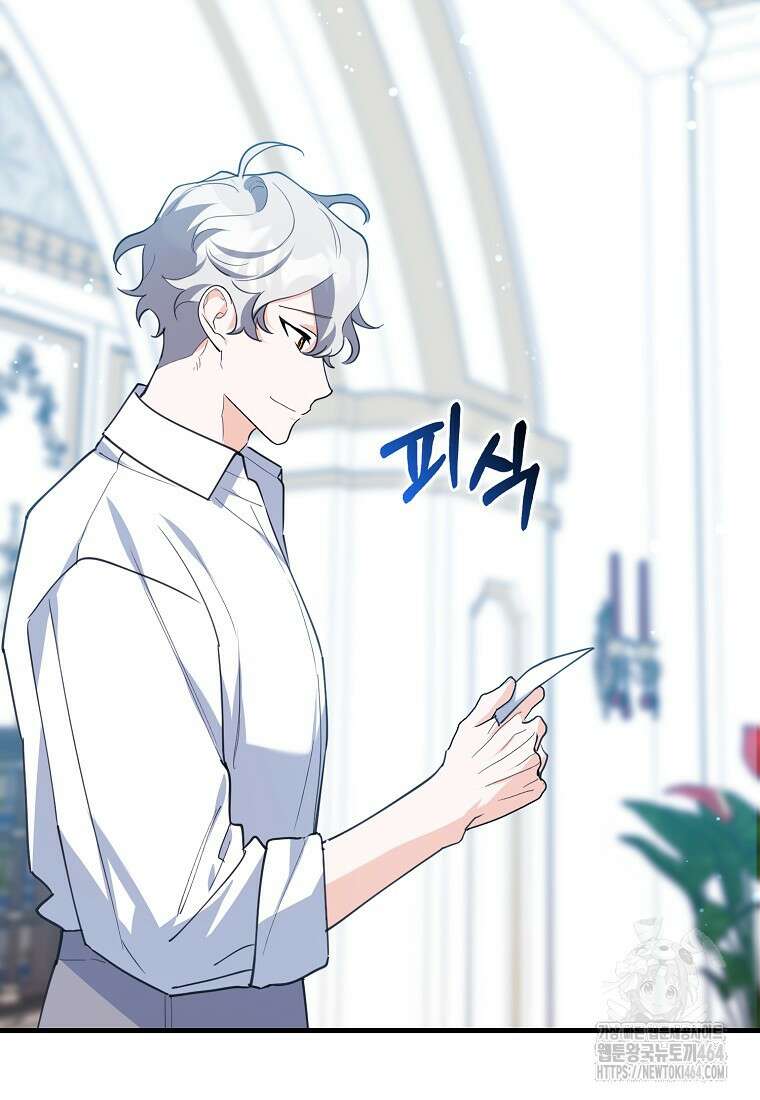 미친 범고래의 애착 펭귄 31화 6