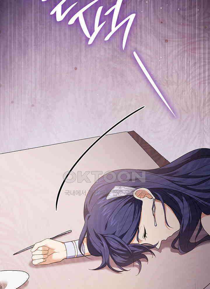 신들의 성좌 시즌2 13화 2