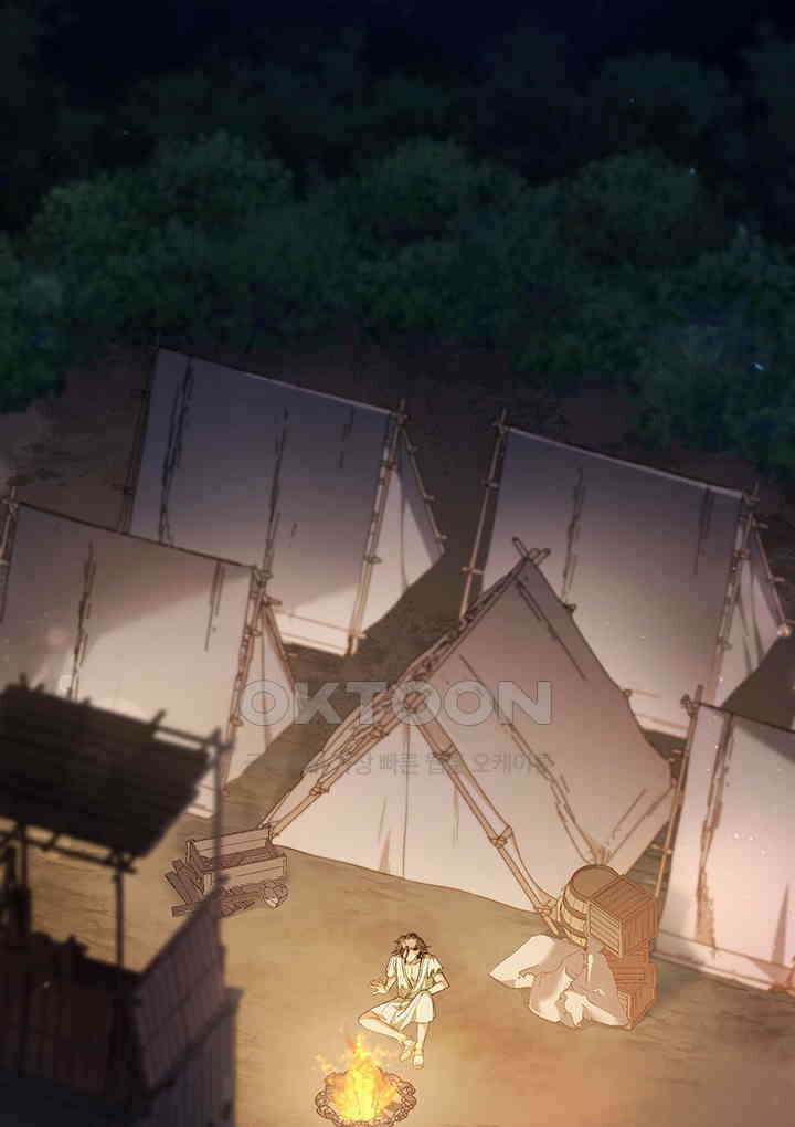 신들의 성좌 시즌2 13화 16