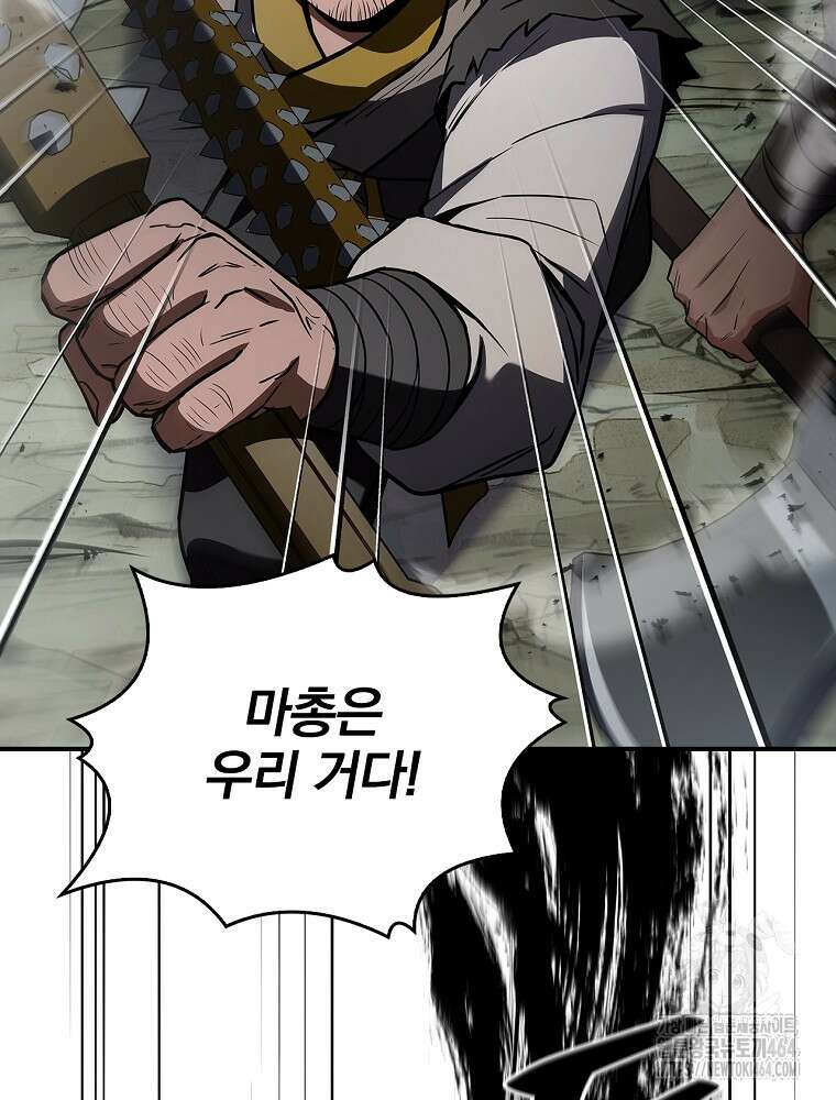 환생표사 91화 29