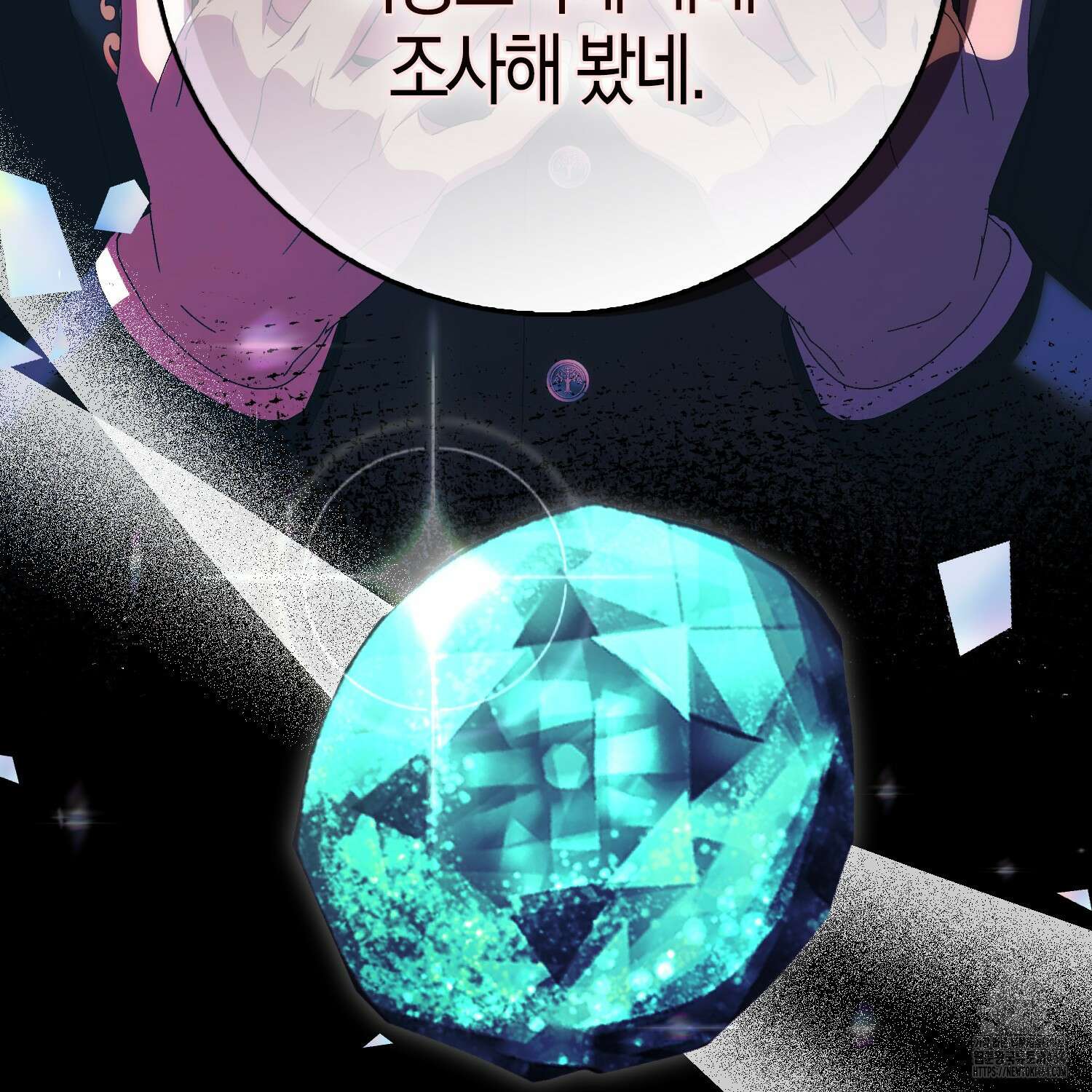 남편을 잘못 키워 버렸다 34화 16