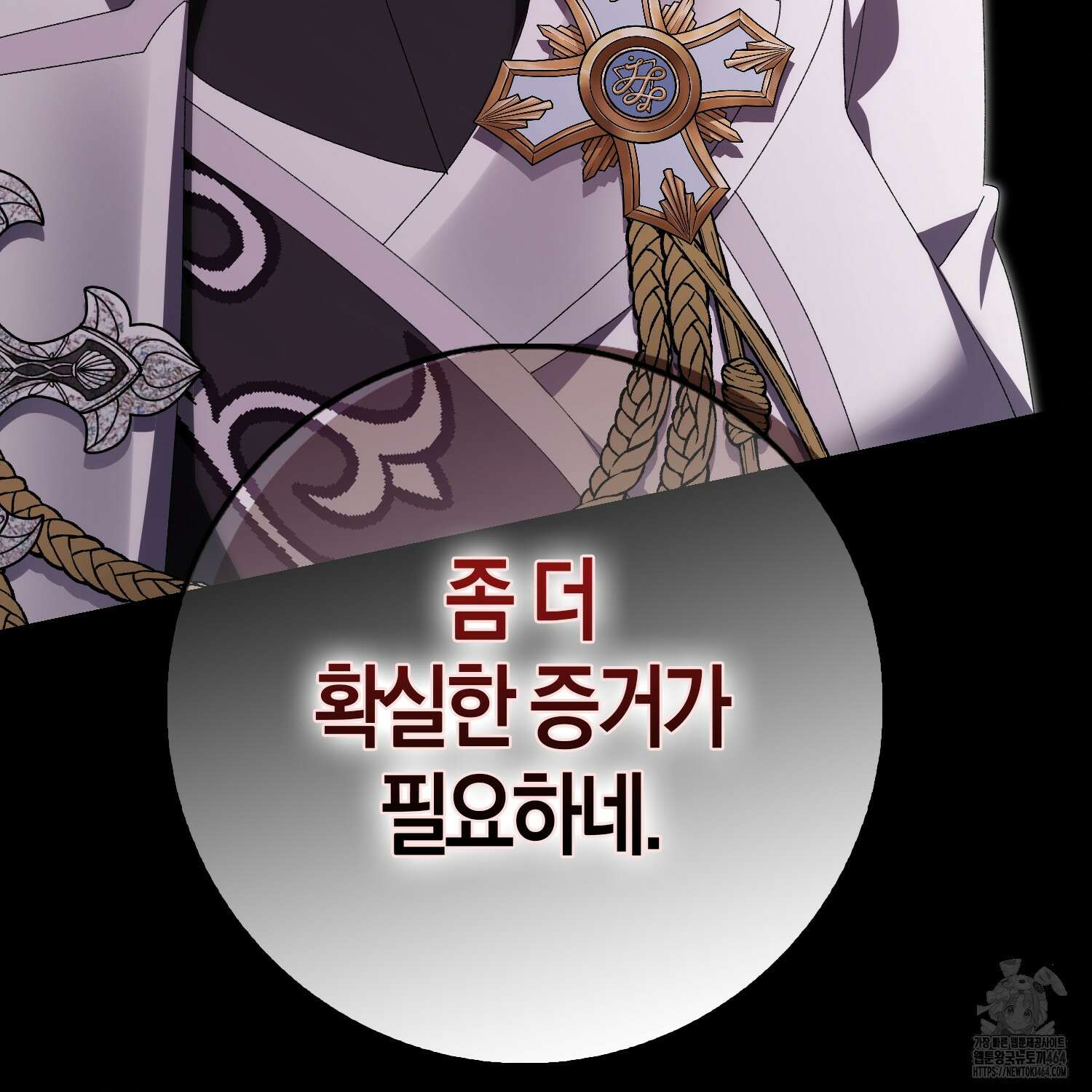 남편을 잘못 키워 버렸다 34화 24