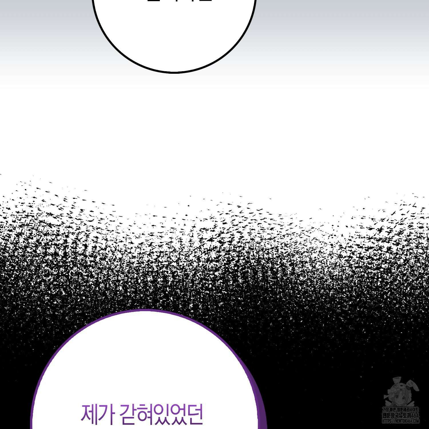 남편을 잘못 키워 버렸다 34화 32