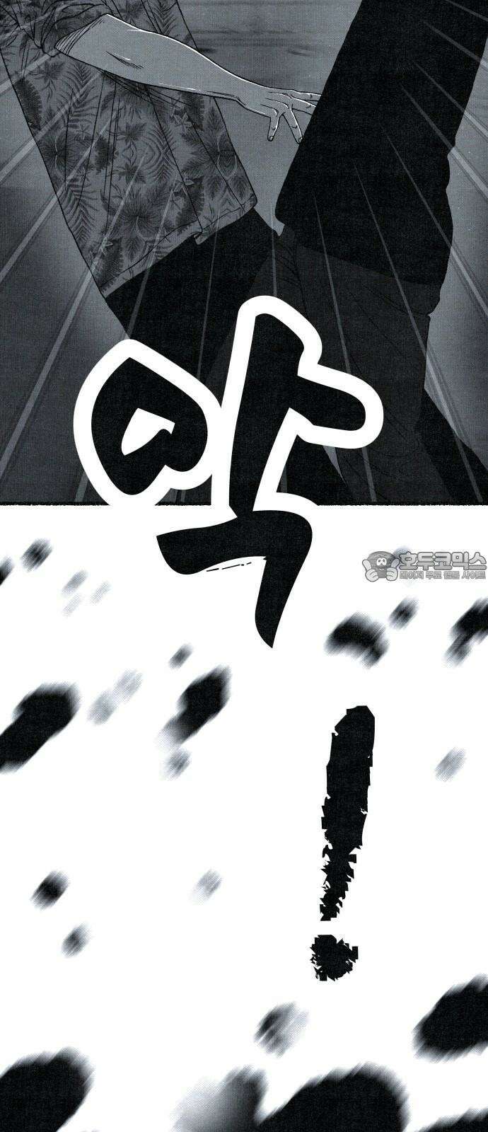 벌집 47화 6