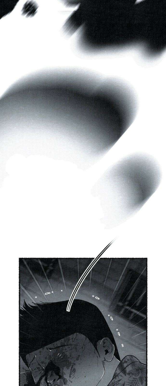 벌집 47화 7