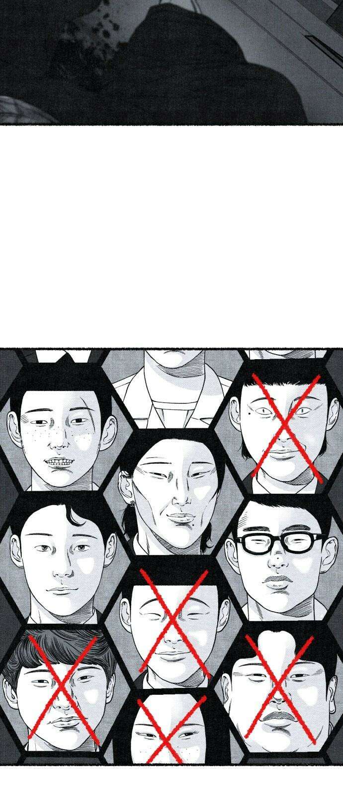 벌집 47화 10