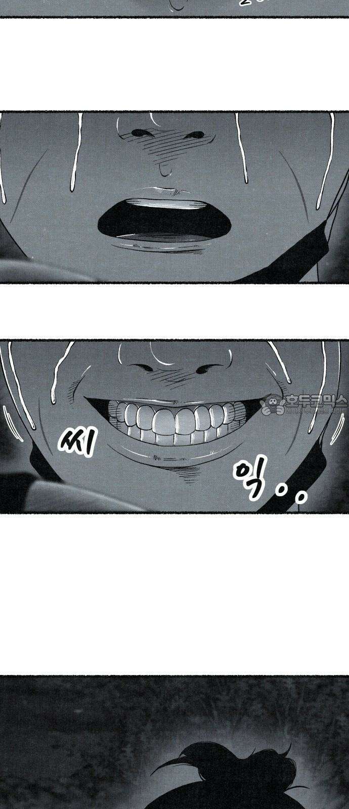 벌집 47화 27
